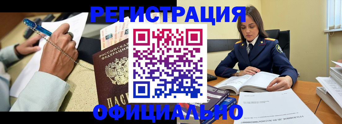 прописка ребенка в Нефтеюганске
