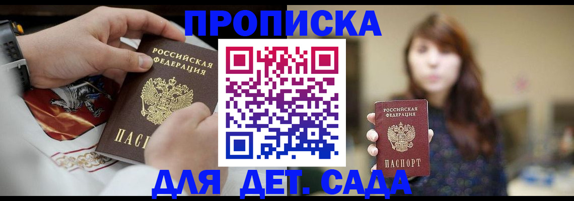 регистрация в Нефтеюганске