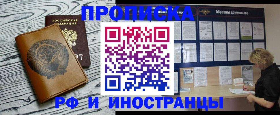 найти адрес прописки в Нефтеюганске